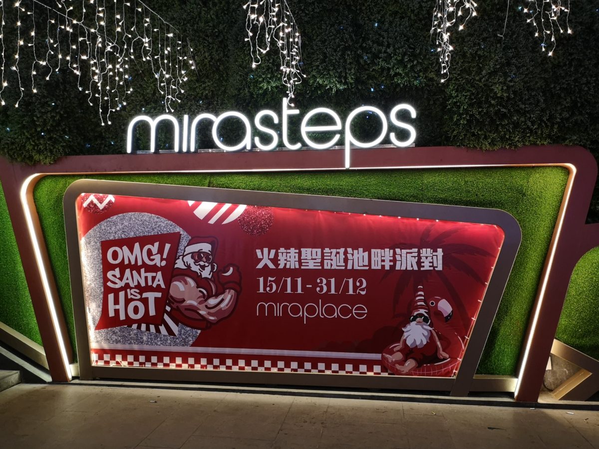 Christmas eve in Hong Kong