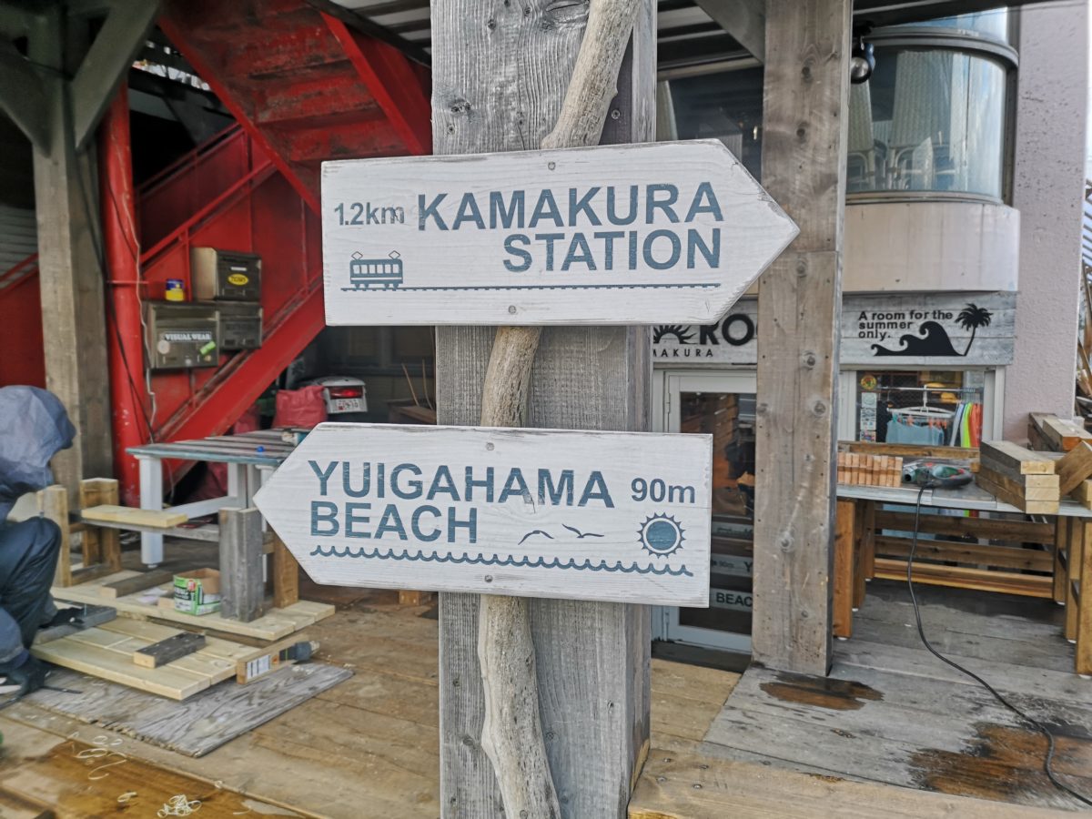 Kamakura and a view of Mt. Fuji