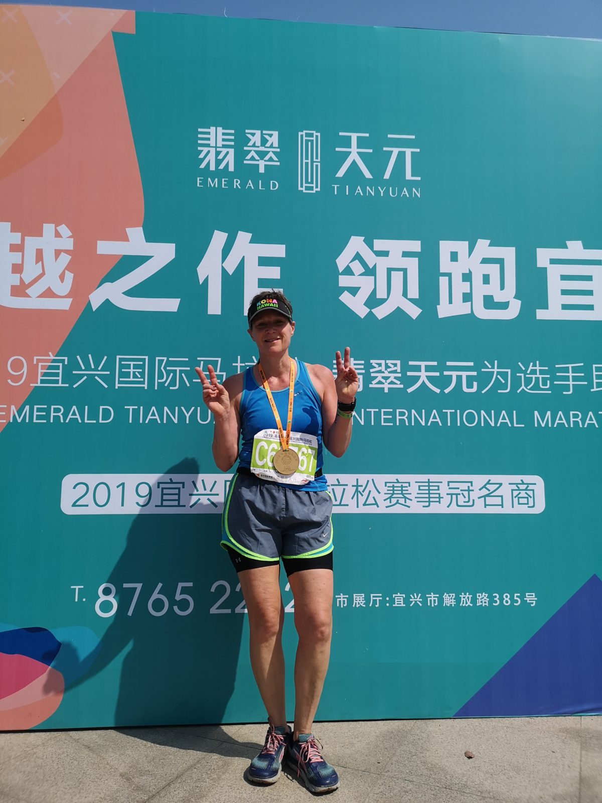 Yixing half marathon