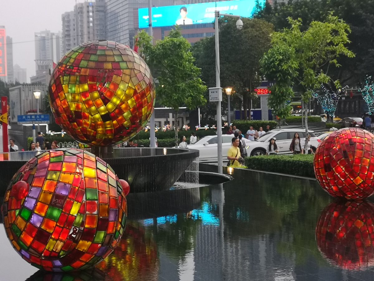 Zhujiang Park and other wanderings