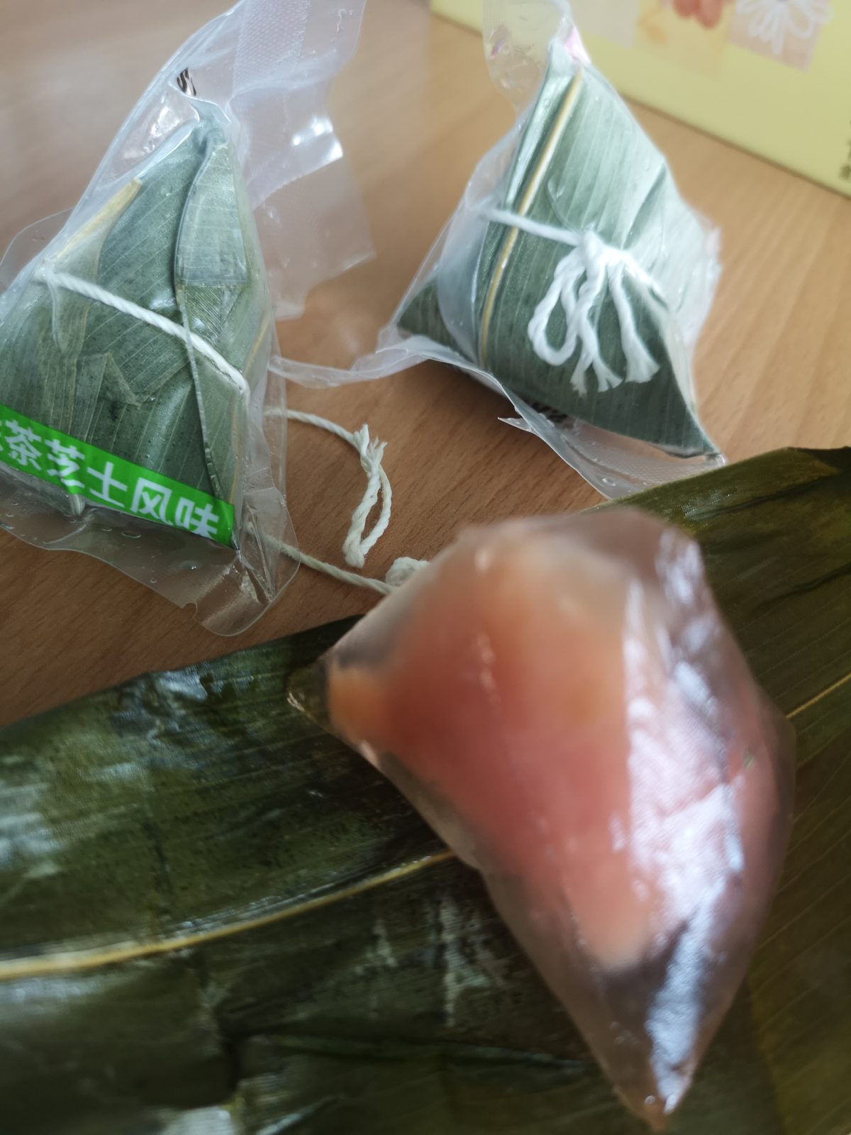 Zongzi